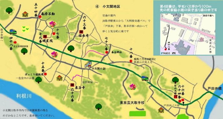 小文間地区地図
